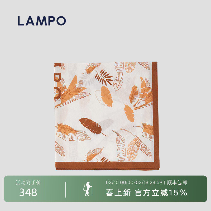 【桑蚕丝】LAMPO/蓝豹西服口袋方巾百搭商务西装口袋巾