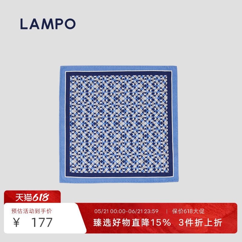【桑蚕丝】LAMPO/蓝豹西装口袋巾正装商务手帕胸巾方巾手带巾
