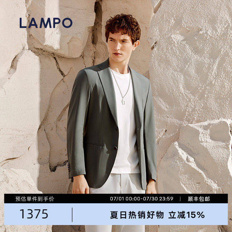【凉感透气】LAMPO/蓝豹夏款灰绿素面休闲男士修身轻薄西服外套
