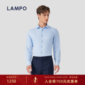 功能材质 LAMPO 蓝豹男士 浅蓝素面商务轻绒衬衫 柔软抗皱弹力
