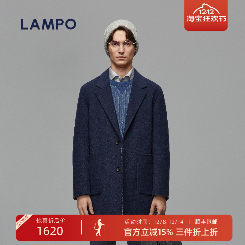 LAMPO/蓝豹大衣羊毛羊绒毛呢大衣
