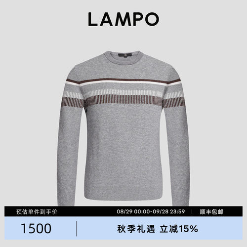 LAMPO/蓝豹浅灰明条羊毛衫
