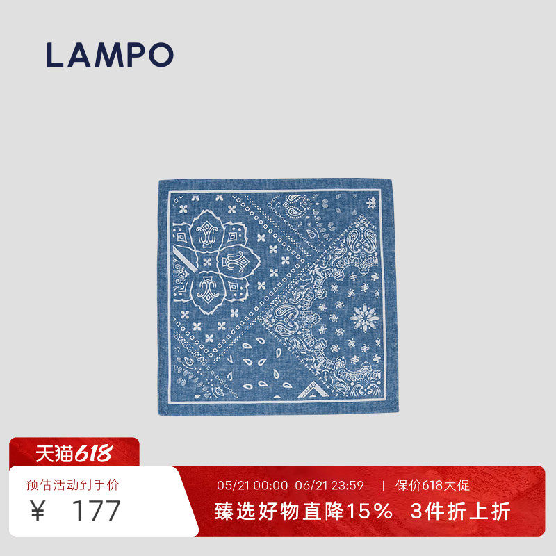 【桑蚕丝】LAMPO/蓝豹西服口袋方巾柔软百搭商务西装口袋巾