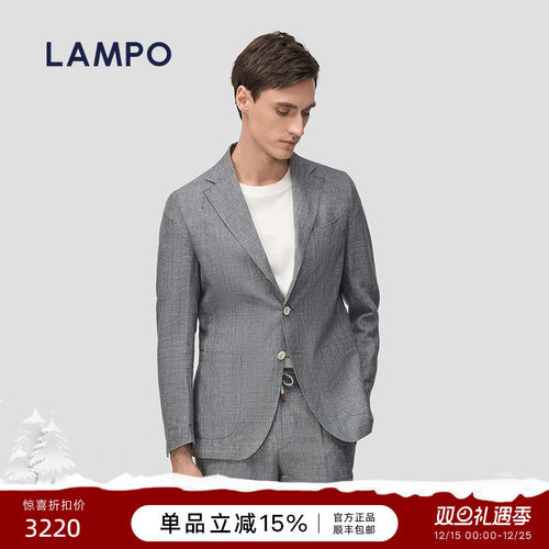 LAMPO/蓝豹进口亚麻西服