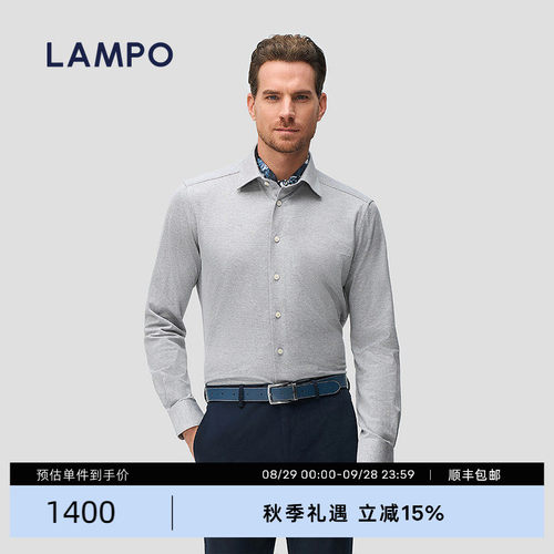 LAMPO/蓝豹棉针织易打理休闲衬衫