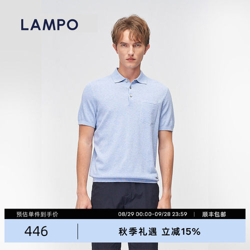 LAMPO夏季短袖麻爽长绒棉polo衫