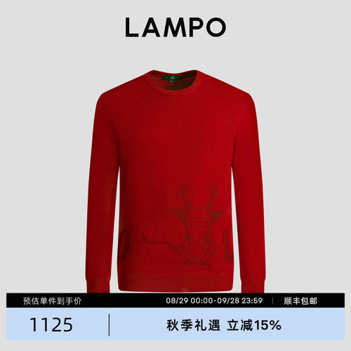 LAMPO/蓝豹羊毛羊绒针织衫