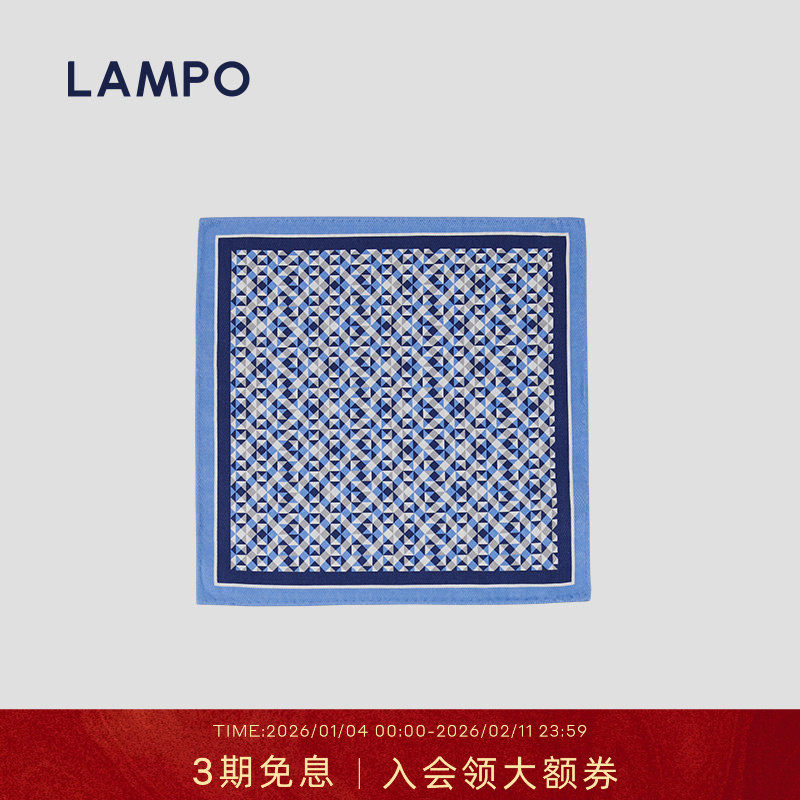 【桑蚕丝】LAMPO/蓝豹西装口袋巾正装商务手帕胸巾方巾手带巾