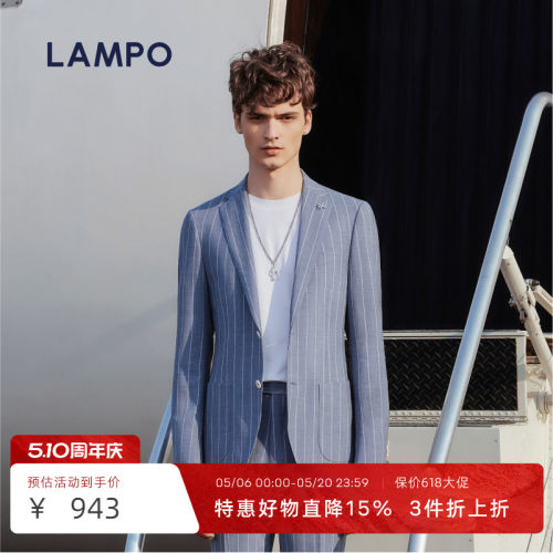 LAMPO/蓝豹商务超修身春夏西服