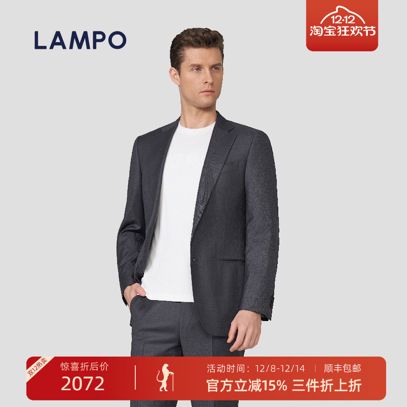 LAMPO/蓝豹纯羊毛套装西服