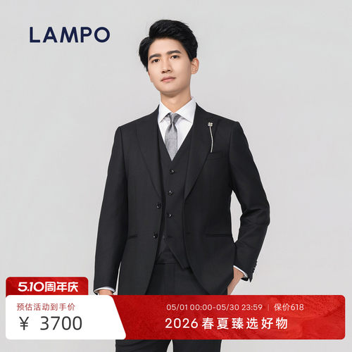 【25秋冬新款】LAMPO/蓝豹西装男士套装戗驳领商务正装西服