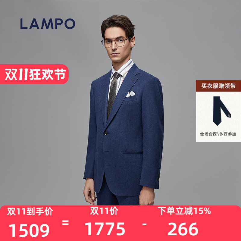 【店铺臻选】LAMPO/蓝豹多色羊毛法兰绒绒感老钱风西装外套