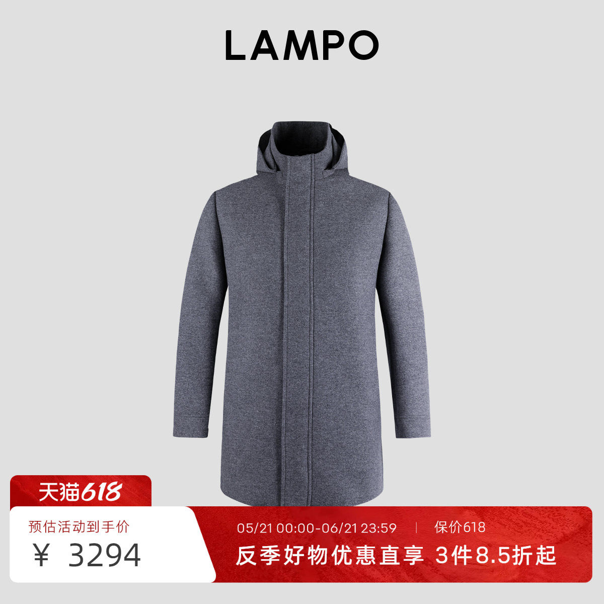 【羊毛羊绒】LAMPO/蓝豹毛呢大衣男中长款商务休闲大衣外套