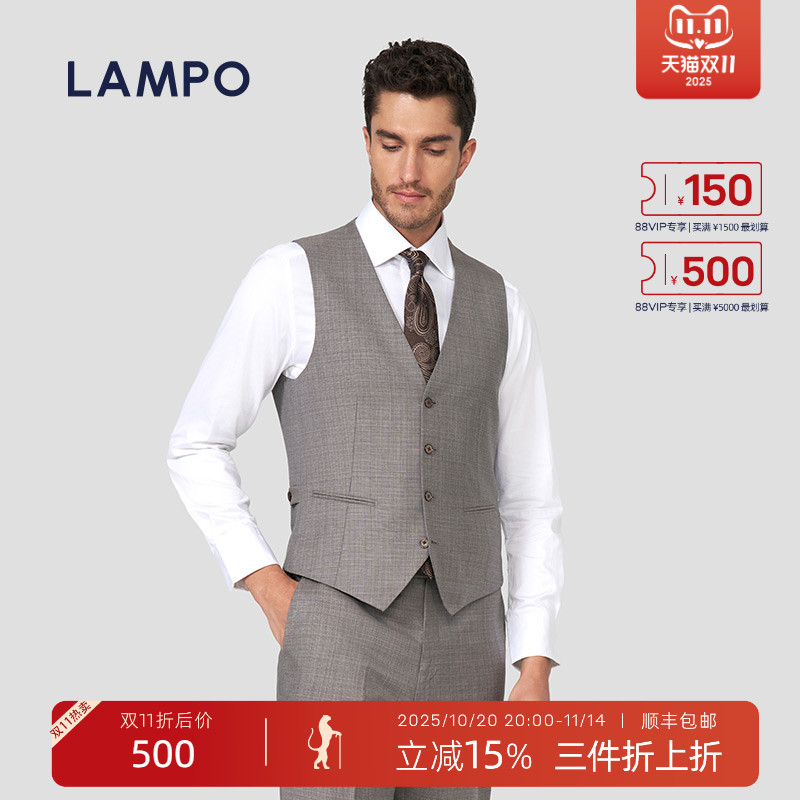 商场男士马甲lampo/蓝豹