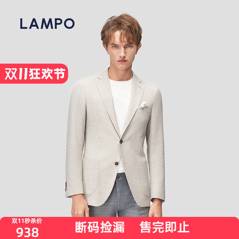 LAMPO/蓝豹【3D针织】男士单西服羊毛混纺微弹商务休闲西装外套