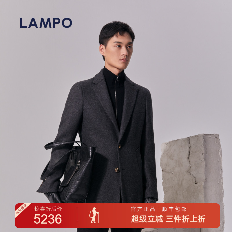 毛呢大衣lampo/蓝豹四季通用