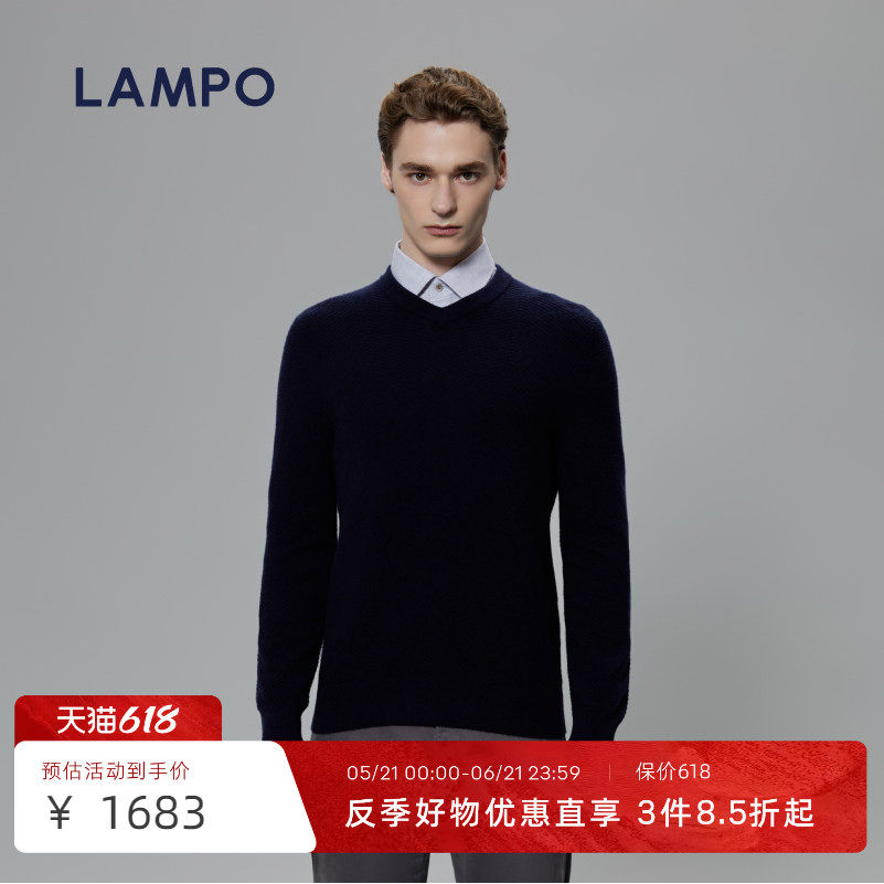 【羊绒】LAMPO/蓝豹男士长袖针织衫V领纯羊绒衫宽松毛衣男