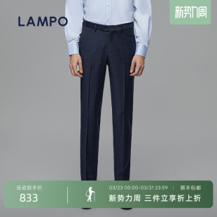 蓝豹男士 套装 西裤 西服裤 LAMPO 商务正装 羊毛易打理裤 110S