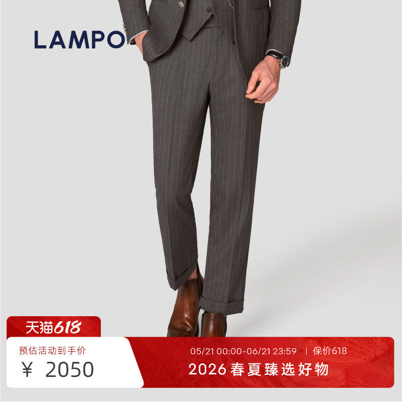 【 秋冬热卖】LAMPO/蓝豹男士西装裤轻绒商务通勤那不勒斯西裤