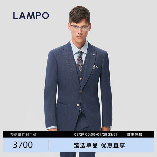 LAMPO/蓝豹进口高支婚庆西服