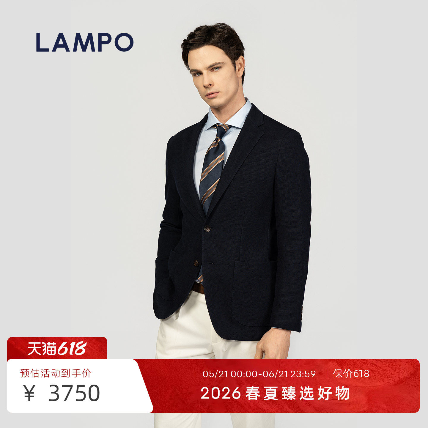 【26春夏新品】LAMPO/蓝豹男士商务西装休闲西服进口深蓝外套单西