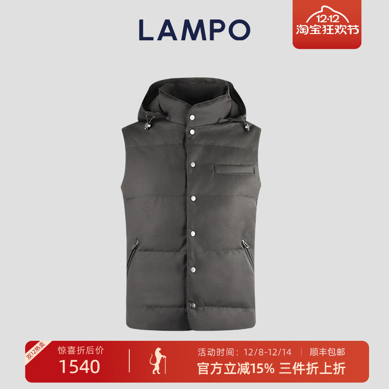 Lampo/蓝豹羊毛保暖马甲