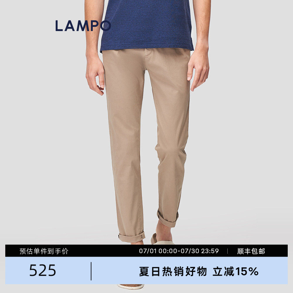 【丝棉弹】LAMPO/蓝豹男士休闲裤长裤丝棉弹混纺素面百搭男裤