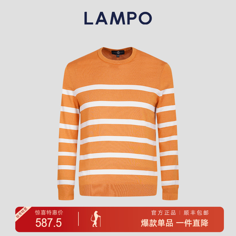 LAMPO/蓝豹龙年限定款毛衫