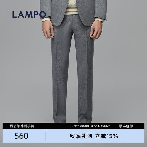 LAMPO/蓝豹法兰绒西装