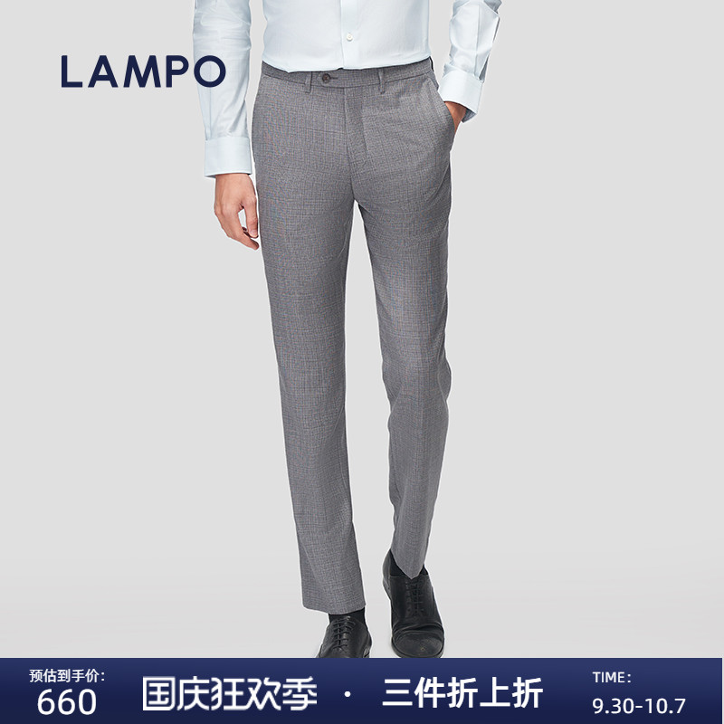 LAMPO商务修身全季长裤西裤