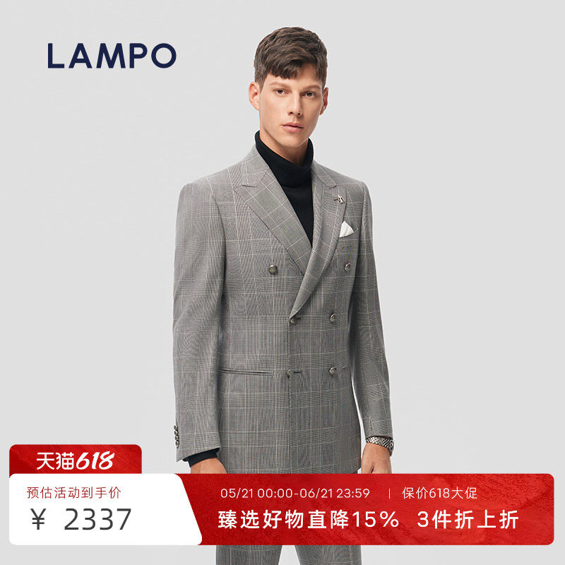 【130S】LAMPO/蓝豹意大利130支西服上衣复古双排扣西装外套