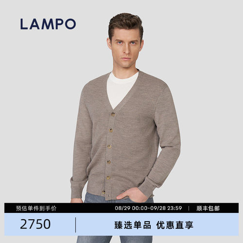 LAMPO/蓝豹V领纽扣开衫