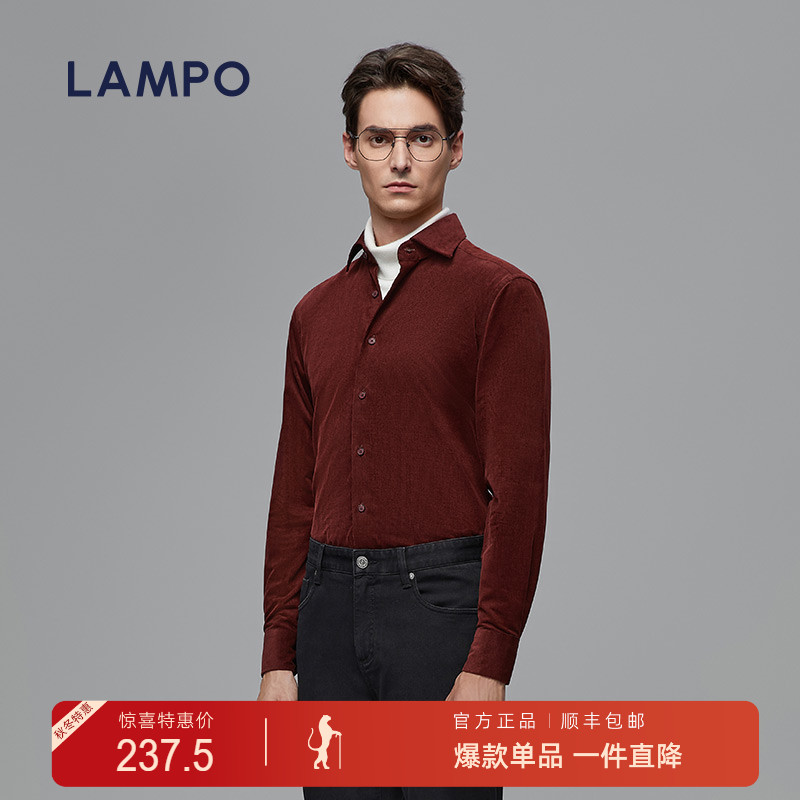 LAMPO/蓝豹商场同款男士长袖