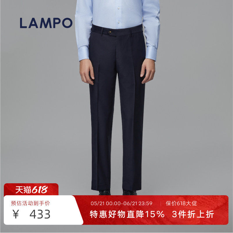 【TT1840】LAMPO/蓝豹男士深蓝色西裤套西服裤商务西装裤