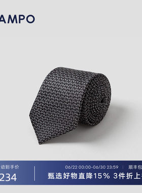 LAMPO/蓝豹桑蚕丝领带