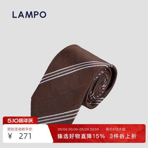 LAMPO/蓝豹桑蚕丝领带
