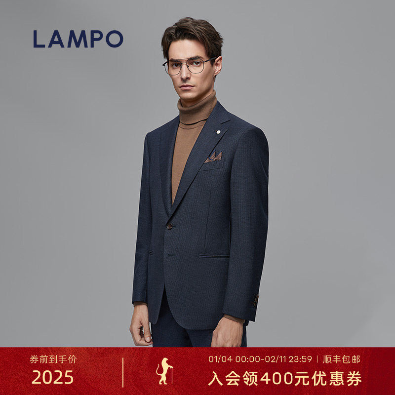 【进口羊毛】LAMPO/蓝豹男士西服上衣商务美丽诺羊毛西装外套男