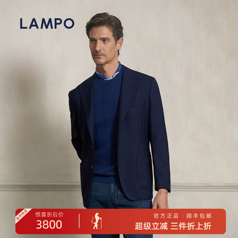 蓝豹进口强捻羊毛商务西装