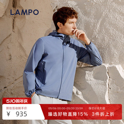 ampo/蓝豹高弹修身轻薄外套