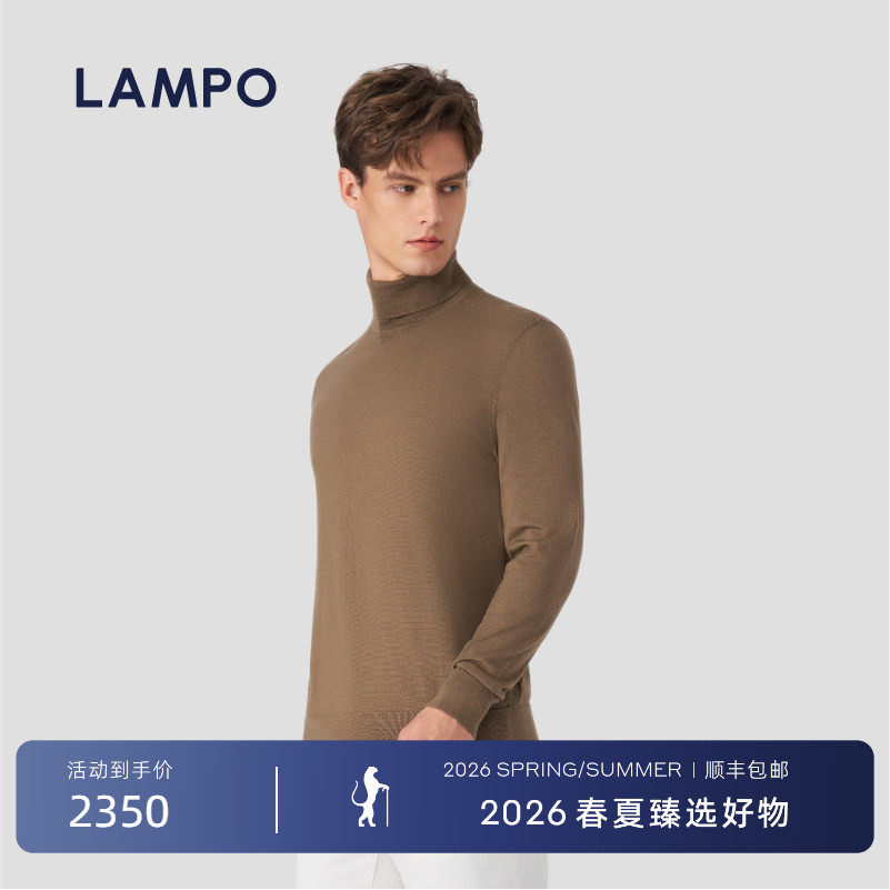 【811】LAMPO/蓝豹男士毛衣长袖针织衫高领纯色羊绒衫