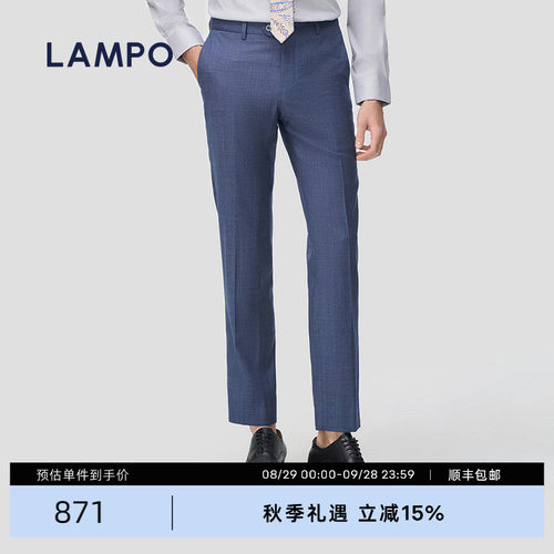 LAMPO/蓝豹羊毛衫混纺西裤