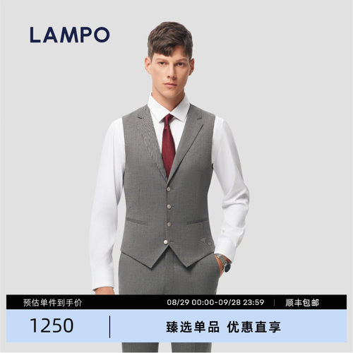 LAMPO/蓝豹23秋冬西服马甲
