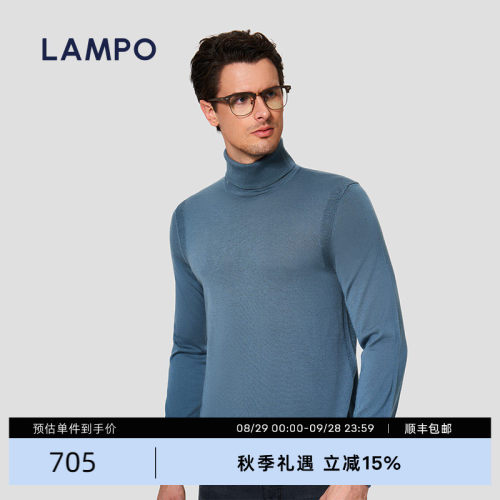 21针织衫lampo/蓝豹针织衫男士
