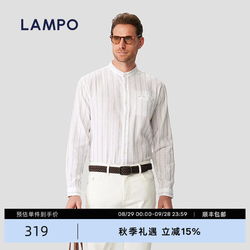LAMPO立领商务进口泡泡纱衬衫