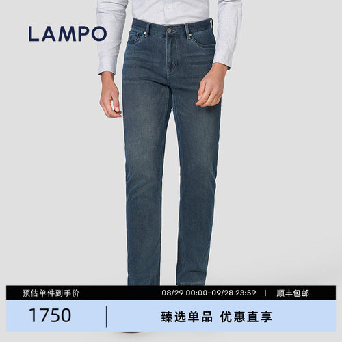 LAMPO/蓝豹深蓝百搭牛仔裤