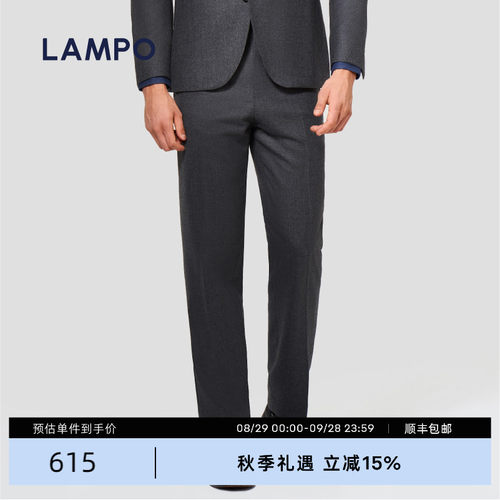 蓝豹西裤lampo修身商务休闲