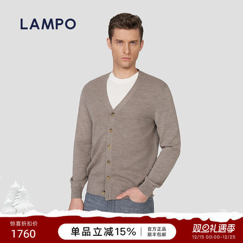 LAMPO/蓝豹V领纽扣开衫