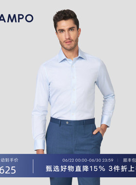 【舒适弹力】LAMPO/蓝豹衬衫男士蓝色商务正装通勤长袖衬衣