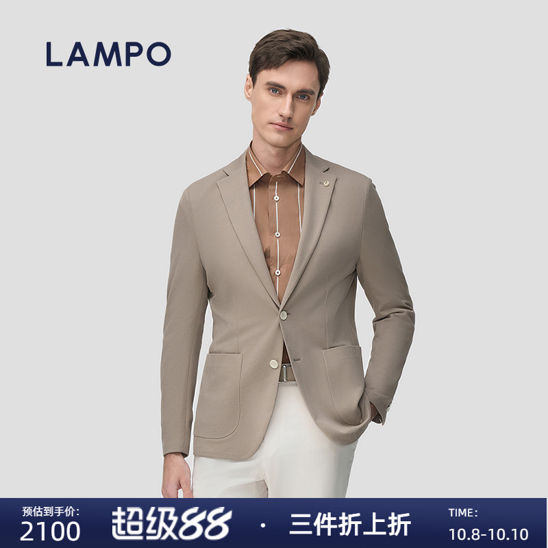 LAMPO/蓝豹功能针织西服