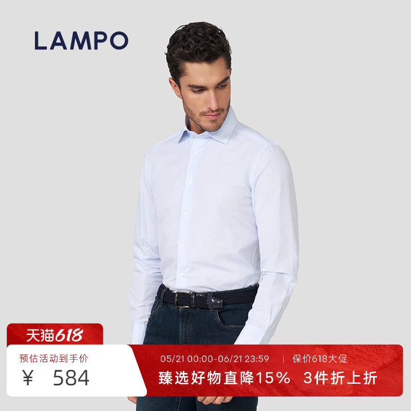 LAMPO/蓝豹【70%棉30%雨露麻】男士长袖衬衫进口14S商务西服内搭